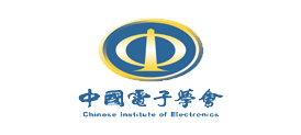 中國電子學會(huì)